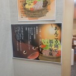 寿司 わかやま - 