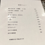 萬的中華 笑龍 - 