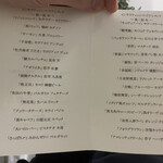 リナシメント - 