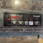 一升びん - IH調理器火加減調整