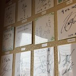 一升びん - サイン