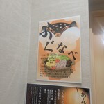 寿司 わかやま - 