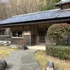 ろあん松田 篠山店