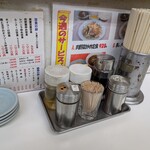 兆楽 道玄坂店 - 
