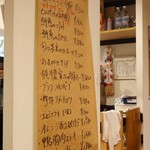 洋食バル エイル - 