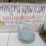兆楽 道玄坂店 - 