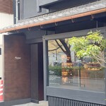 flow by nozy coffee - 