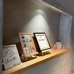 麺逢 KATAJIKENAI - 