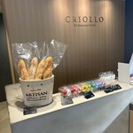 クリオロ 本店 - 