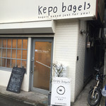 ケポベーグルズ - 