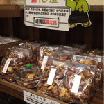 豆吉本舗 道後ハイカラ通り店 - 