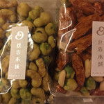 豆吉本舗 道後ハイカラ通り店 - 