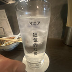 SUBSTATION SAKABA S - 