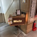 モール&ホソイコーヒーズ - 