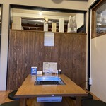 とり焼肉 悠和 - 