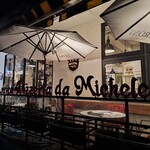 アンティーカ・ピッツェリア・ダ・ミケーレ - 