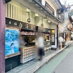 Sohonpo Shirozakeya - Sohonpo Shirozakeya