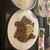 ねぎし - 料理写真: