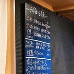 焼鶏メジャー - 