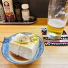 風の食堂