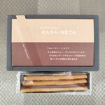 ヤタロー 地産地消工場店 - 