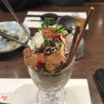 隠れ家酒房 やっとこ - 