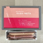 ヤタロー 地産地消工場店 - 