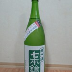 冨田酒造 - 七本槍 純米 活性にごり酒(購入したお酒)