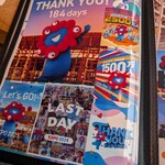 パウンドハウス - 