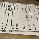 中トロと豚足 - 