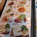 パウンドハウス - 