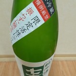 冨田酒造 - 購入したお酒のラベル