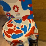 パウンドハウス - 