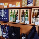 冨田酒造 - 内観