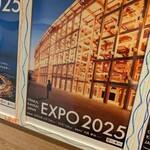 パウンドハウス - 