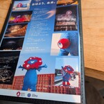 パウンドハウス - 