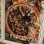 パウンドハウス - 