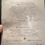 イタリア料理 フィオレンツァ - 