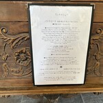 イタリア料理 フィオレンツァ - 