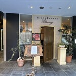 イタリア料理 フィオレンツァ - 