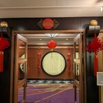 中国料理 彩龍 - 