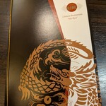 中国料理 彩龍 - 
