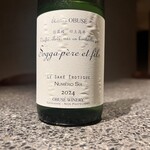 アニエルドール - 