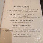 中国料理 彩龍 - 