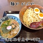 麺や がぶや - 濃厚豚骨魚介つけ麺