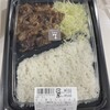 LAWSON 鶴ヶ島若葉店