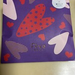 和楽紅屋・フェーブ 自由が丘 本店 - 