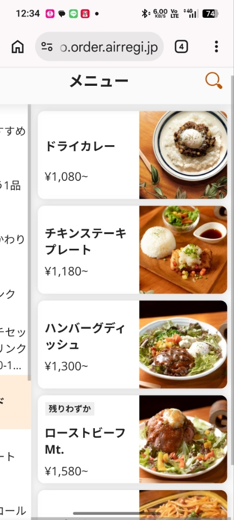 メニュー写真 : グリムカフェ （GRIMM CAFE'） - 足利/カフェ | 食べログ