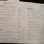 メルジェリーナ - 