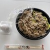伝説のすた丼屋 横浜西口店